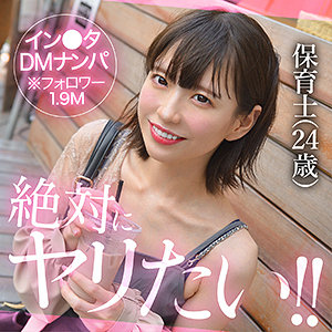 【hut011】sakula｜素人ホイホイHuntのフルエロ動画