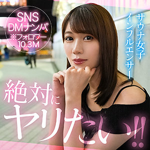 【hut016】mitsu｜素人ホイホイHuntのフルエロ動画