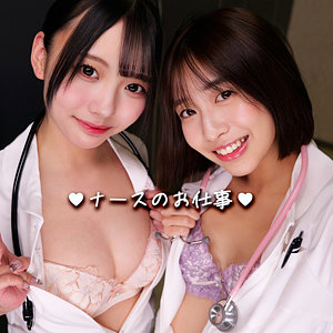 【smgd016】はるさん＆らんさん｜素人ムクムク-神-のフルエロ動画