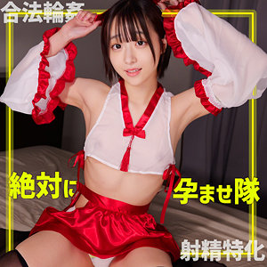 【smgn002】巫子ちゃん｜素人ムクムク-ゲノム-のフルエロ動画