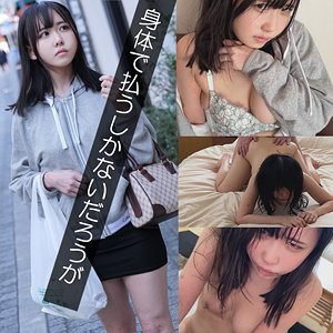 【smjj081】池内さん｜素人ムクムク-弱点-のフルエロ動画