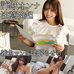 【smjp065】IORI｜素人ムクムク-塩PP-のフルエロ動画