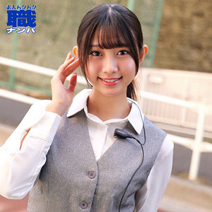 【smjs267】なぎささん｜素人ムクムク-職-のフルエロ動画