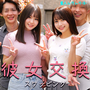 【smjx107】かりんさん＆なのはさん｜素人ムクムク-X-のフルエロ動画