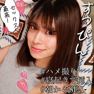 【smjx123】みづきさん｜素人ムクムク-X-のフルエロ動画