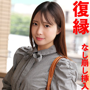 【smjx124】せりの｜素人ムクムク-X-のフルエロ動画