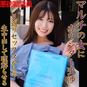 【smjx147】KANON｜素人ムクムク-X-のフルエロ動画