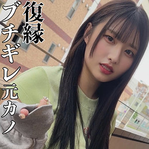 【smjx201】みその｜素人ムクムク-X-のフルエロ動画