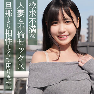 【smjz081】はるかさん｜素人ムクムク-人妻-のフルエロ動画