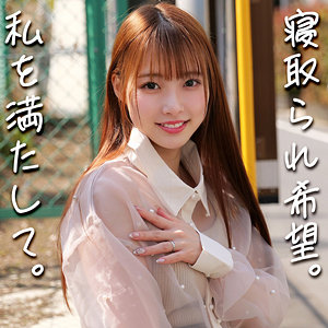 【smjz089】りあさん｜素人ムクムク-人妻-のフルエロ動画