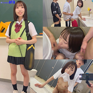 【smub076】ひなのちゃん｜素人ムクムク-部活-のフルエロ動画