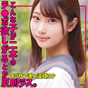 【smuc166】かなたちゃん｜素人ムクムク-夢中-のフルエロ動画