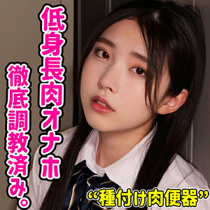 【smuc173】HIKARU｜素人ムクムク-夢中-のフルエロ動画