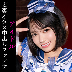 【smuc175】NAGI｜素人ムクムク-夢中-のフルエロ動画