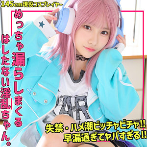 【smuh076】hinaちゃん｜素人ムクムク-痴-のフルエロ動画