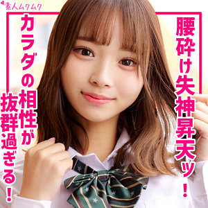 【smuk269】ふう｜素人ムクムクのフルエロ動画