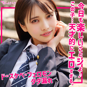 【smuk274】つばき｜素人ムクムクのフルエロ動画