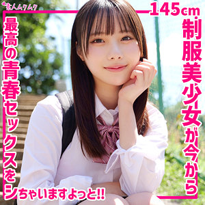 【smuk283】ひなこ｜素人ムクムクのフルエロ動画