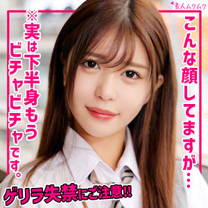 【smuk291】あやめ｜素人ムクムクのフルエロ動画