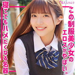 【smuk294】りん｜素人ムクムクのフルエロ動画