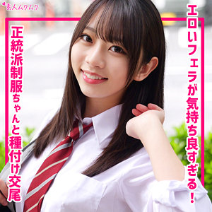 【smuk317】ちなつ｜素人ムクムクのフルエロ動画