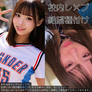 【smul046】Fちゃん｜素人ムクムク-礼ぷ-のフルエロ動画