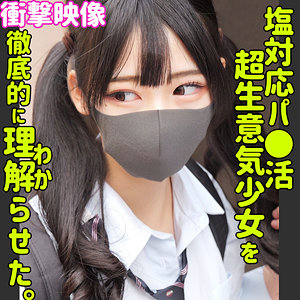 【smus049】ヒマリ｜素人ムクムク-塩-のフルエロ動画