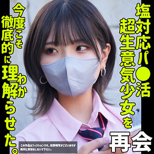 【smus053】ハルナ2｜素人ムクムク-塩-のフルエロ動画