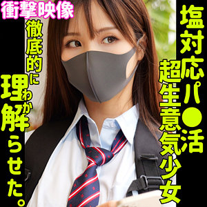 【smus058】彩｜素人ムクムク-塩-のフルエロ動画