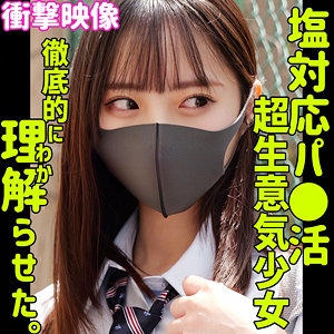 【smus059】ヒナコ｜素人ムクムク-塩-のフルエロ動画