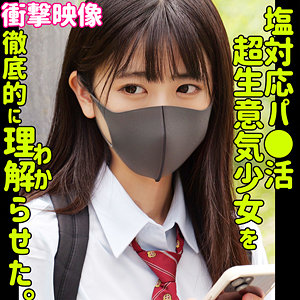 【smus060】アズサ｜素人ムクムク-塩-のフルエロ動画