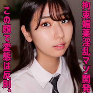 【smuv003】しゅうか｜素人ムクムク-夢中ver2.0-のフルエロ動画