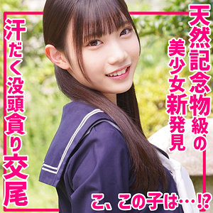 【smuv006】かなえちゃん｜素人ムクムク-夢中ver2.0-のフルエロ動画