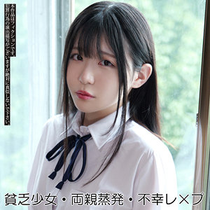 【smuv011】みなみ｜素人ムクムク-夢中ver2.0-のフルエロ動画