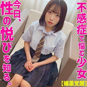 【smuv015】ひなさん｜素人ムクムク-夢中ver2.0-のフルエロ動画