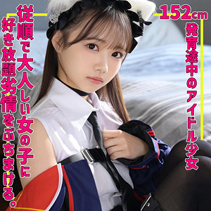 【smuv038】めるちゃん｜素人ムクムク-夢中ver2.0-のフルエロ動画