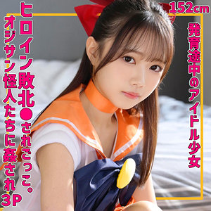 【smuv039】めるちゃん｜素人ムクムク-夢中ver2.0-のフルエロ動画