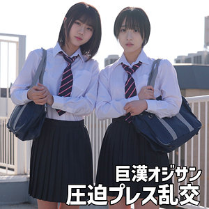 【smuw042】リク＆ミコ｜素人ムクムク-W-のフルエロ動画