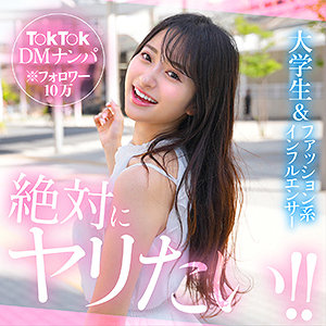 【hut003】natsuhana｜素人ホイホイHuntのフルエロ動画