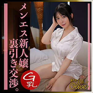 【olv006】ふわ里｜素人ホイホイOliveのフルエロ動画