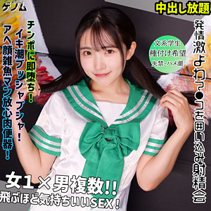 【smgn030】hikari｜素人ムクムク-ゲノム-のフルエロ動画