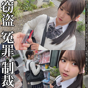 【smje006】Sちゃん｜素人ムクムク-イースト-のフルエロ動画