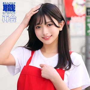 【smjs106】かりんさん 2｜素人ムクムク-職-のフルエロ動画