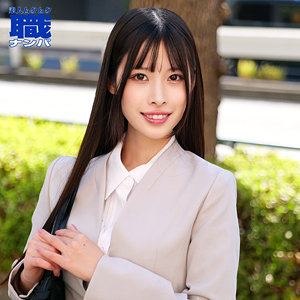 【smjs237】ななみさん｜素人ムクムク-職-のフルエロ動画