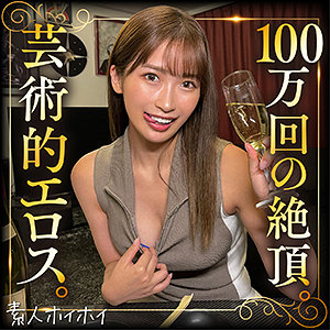 【tow001】sonoca｜素人ホイホイtowerのフルエロ動画